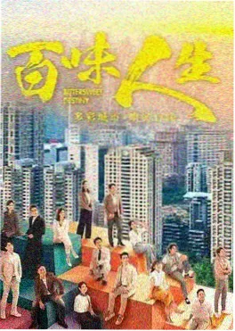 短剧免费看 总裁的第七次失忆 封面
