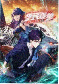 漫画免费观看 雨季限定合租公约